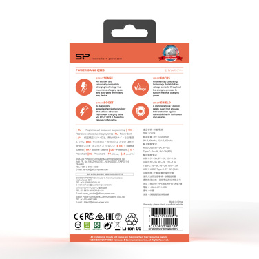 Logotrade promotional merchandise photo of: Power bank Silicon Power QS28 20000 mAh