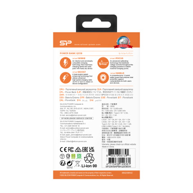 Logotrade promotional giveaway image of: Power bank Silicon Power QS58 20000 mAh