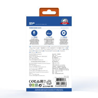 Логотрейд бизнес-подарки картинка: Внешний аккумулятор Silicon Power GS15 20000 мАч