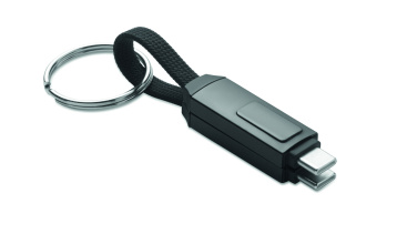 Лого трейд pекламные подарки фото: 60W charging cable keyring